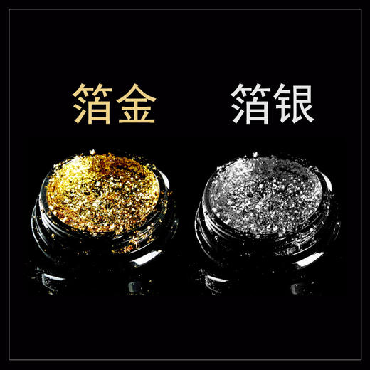 日式金箔纸 索芙娜 商品图1