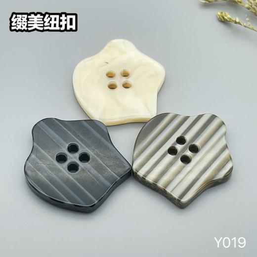 Y019(整包购买) 商品图0