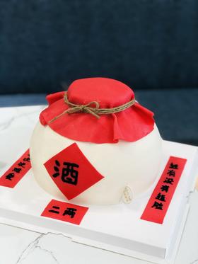 翻糖装饰酒坛子蛋糕