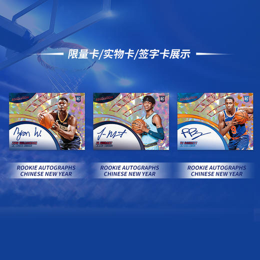 Panini 球星卡 Revolution 整盒装 商品图2