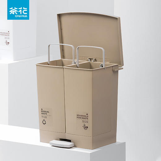 【茶花】洁纳脚踏式分类垃圾桶 商品图0