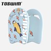 【云优选】TOSWIM拓胜游泳浮板儿童学游泳辅助器大人初学者打水板游泳漂浮板背漂 商品缩略图3