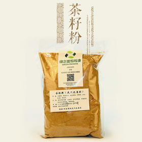 茶籽粉极细500g*10袋