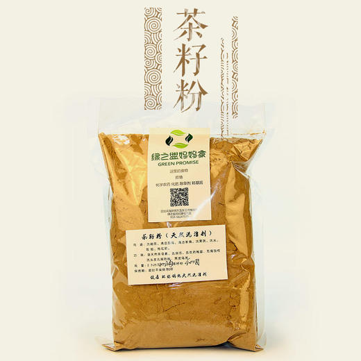 茶籽粉极细500g*10袋 商品图0