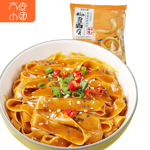 【一口入魂】大皮小团麻酱面皮 10包装 精选平舆芝麻，麻酱香气十足，料足面筋到，非油炸免煮 商品图3