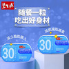 【镇店之宝】OTC认证排油减脂奥利司他小蓝盒体验1个月快速瘦身 商品缩略图4