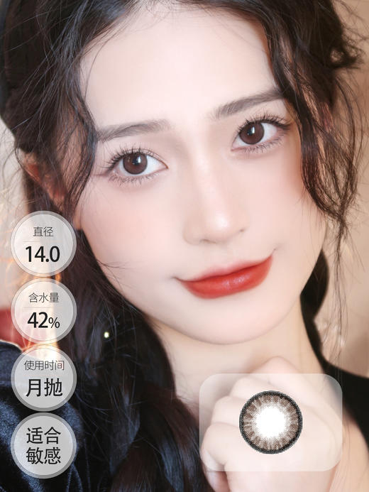 AnnaKelly 芝泫深巧 月抛 商品图0