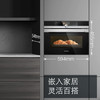 西门子（SIEMENS）蒸烤一体机CS656GBS2W 商品缩略图2