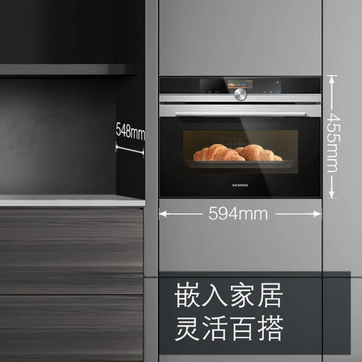 西门子（SIEMENS）蒸烤一体机CS656GBS2W 商品图2