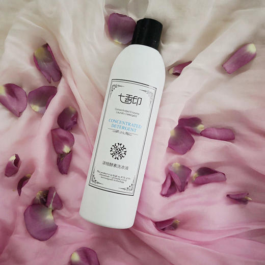 【衣液界的祖马龙15天持久留香】七香印浓缩酵素香氛洗衣液去污增香防染色拍2瓶送价值49元微懒香水沐浴露2瓶 商品图0