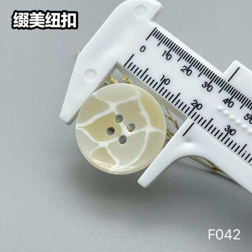 F042(整包购买) 商品图10