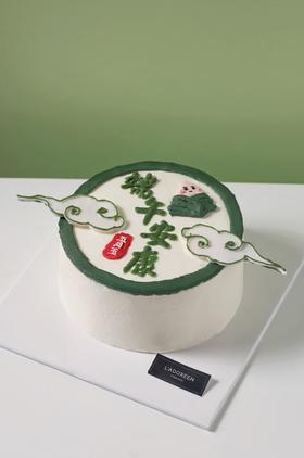 历史商品端午安康蛋糕