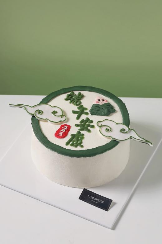 历史商品端午安康蛋糕 商品图0