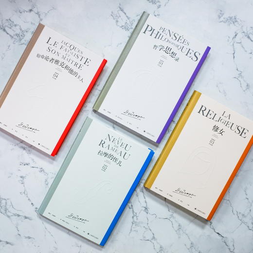 拉摩的侄儿(精)/狄德罗作品集 商品图4