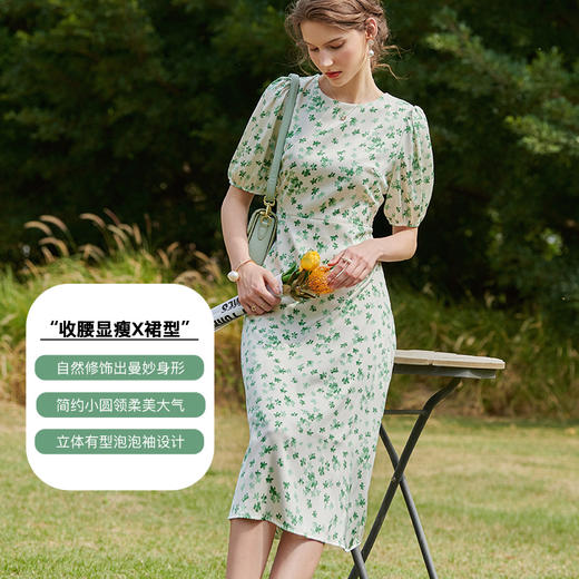 欧芮儿碎花连衣裙女新款2021收腰显瘦气质小清新减龄绿色裙子 商品图2