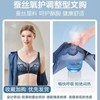 JXG-黛安芬桑蚕丝胸罩女士夏季内衣小胸聚拢上托调整型无钢圈文胸套装 商品缩略图9