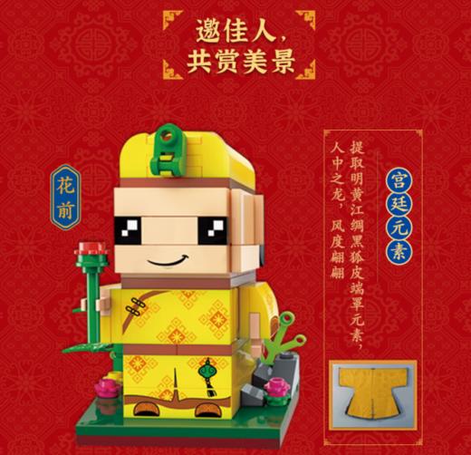 启蒙花前K10107 商品图0