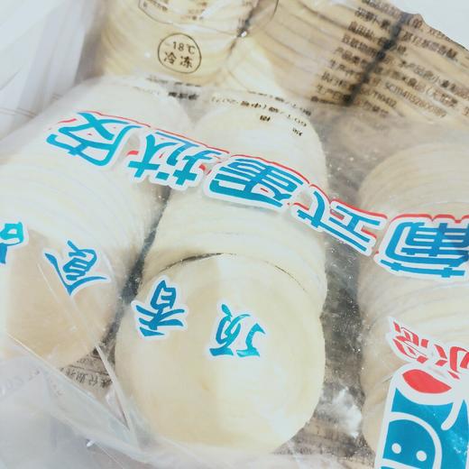 蛋挞皮 商品图0