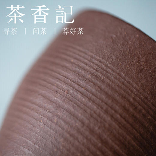茶香记 紫砂 降坡泥手作 片口公杯 全手工 小巧雅致 简约古朴 耐看实用 商品图2