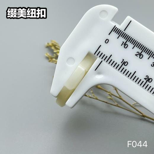 F044(整包购买) 商品图12