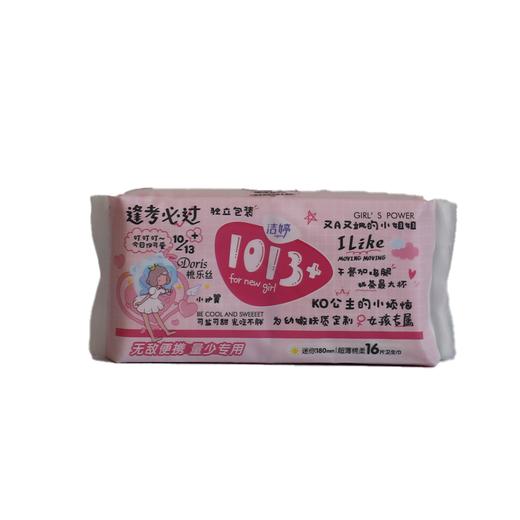 【亚欧超市】洁婷1013迷你卫生巾 商品图0