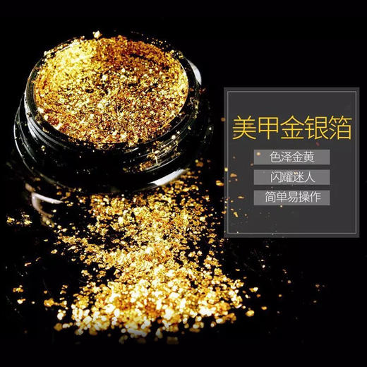 日式金箔纸 索芙娜 商品图0