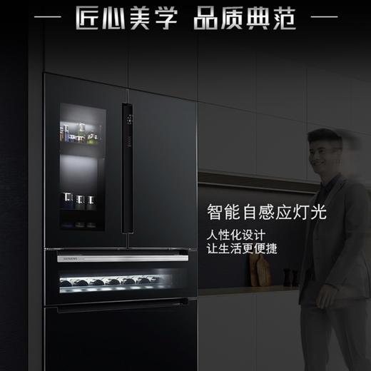 西门子（SIEMENS）冰箱 KF96FPB50C 商品图9