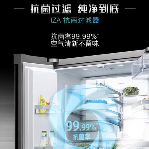 西门子（SIEMENS）冰箱 KF96FPB50C 商品图5