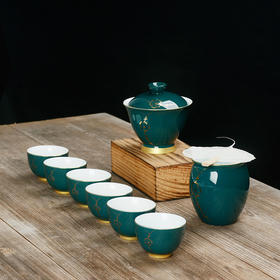 绿晶釉九件套黑金釉茶具套装