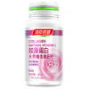 汤臣倍健 胶原蛋白天然维生素E片 750mg*60粒 维生素E片增强免疫力 商品缩略图1