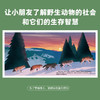 【全七册】动物的生活 狼、狮子、海豚、马、大象、瓢虫、猫 3-6岁儿童自然通识类野生动物朋友科普绘本童书籍阅读 商品缩略图6