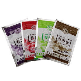 足浴盐100袋，搓脚盐搓澡盐沐浴盐四种香型可选