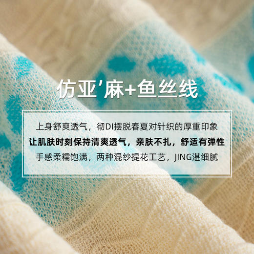 欧芮儿提花毛针织衫女夏2021新款气质优雅通勤宽松短袖薄款上衣女 商品图3