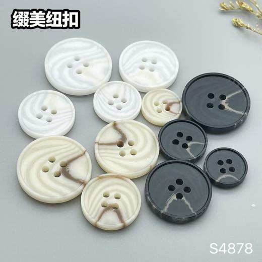 S4878(整包购买) 商品图11