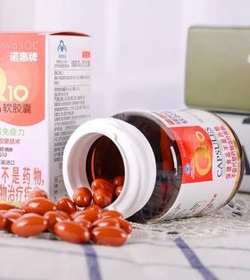 为什么强烈建议备孕姐妹补充辅酶Q10？