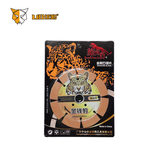 金钱豹精品级114金刚石锯片 商品图3