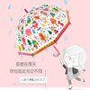 【透明雨伞】法国DJECO 儿童透明雨伞 可爱手绘ins风小雨伞 商品缩略图5