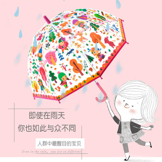 【透明雨伞】法国DJECO 儿童透明雨伞 可爱手绘ins风小雨伞 商品图5