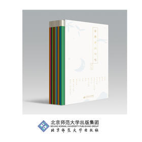 古典诗词吟唱（第一册）9787303238712 康震 著 北京师范大学出版社 正版书籍