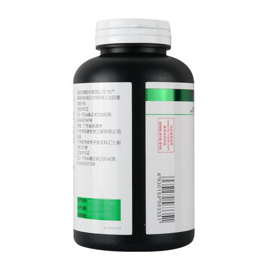 汤臣倍健 大豆磷脂软胶囊 200g(1000mg*200粒) 商品图2