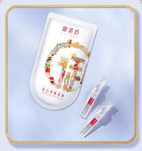 御泥坊耀白淡斑精华面膜组合28ml*5片+1ml*5支（30171803）【30171803】