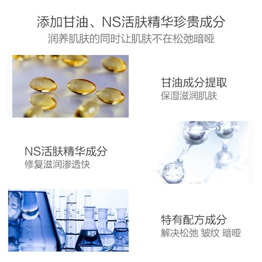 日本 Shiseido资生堂 悦薇颈部精华乳液 颈霜 75g 商品图7