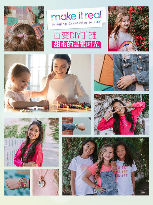 美伊睿水晶秘密惊喜首饰套装 1711 商品图3