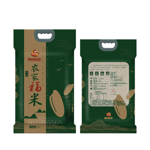 山泉农家福米5kg 当季新米籼米广东特产农家大米香米 商品图1
