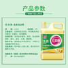 红玫瑰洗洁精1.5KG（生姜） 商品缩略图4