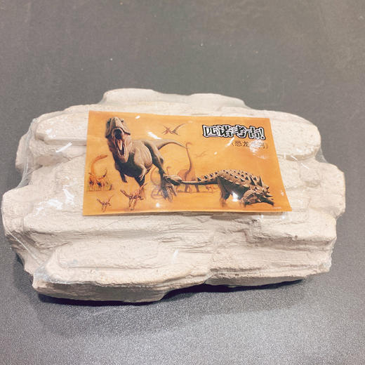 匹诺考古大型现场挖掘系列(恐龙) 商品图0