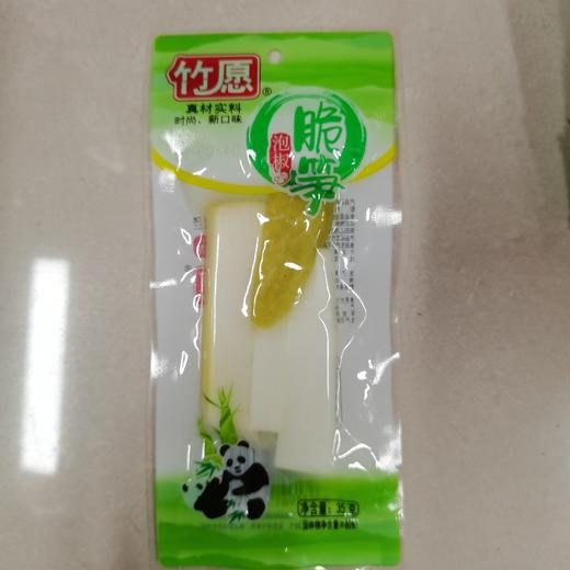 竹愿泡椒脆竹笋35g 商品图0