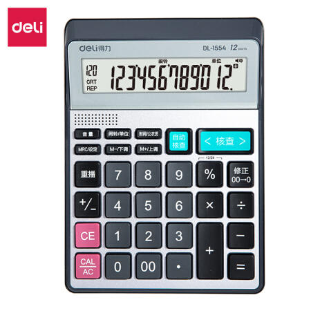 得力语音计算器1554 商品图1