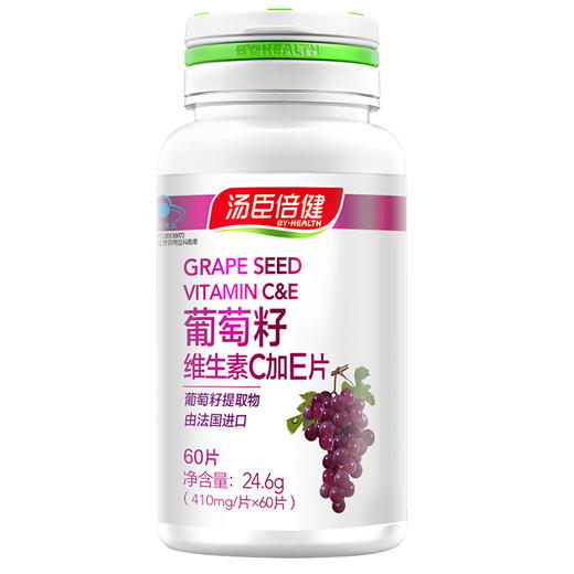 汤臣倍健 葡萄籽维生素C加E片 60片 补充营养抗氧化 商品图0