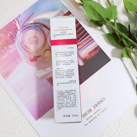 薇诺娜舒敏保湿柔肤水120ml/瓶 商品图2
